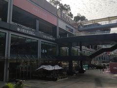 -皇庭广场(福华三路店)