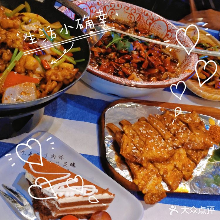 胡桃里音乐餐厅