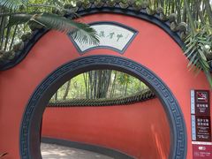 -成都武侯祠博物馆