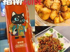 -厨大将烤肘子(镇江北路店)
