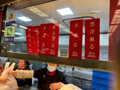 -王家沙点心店(南京西路总店)