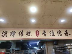 -赞记龙凤礼饼(龙津路店)