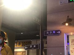 -十六蒲(桂林路店)