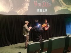-成都百丽宫影城(LUXE太古里店)