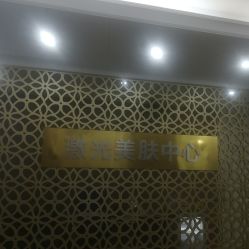 点击看大图 -希思特医疗美容医院