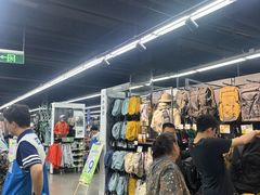 -迪卡侬(西三旗店)