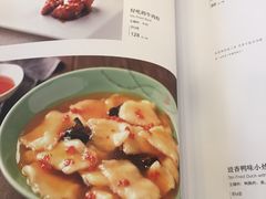 菜单-北京全聚德(西客站店)