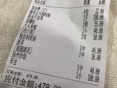 -腰记饭店(龙源路店)