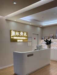 -颜和骨正·明哲式骨相美学整骨