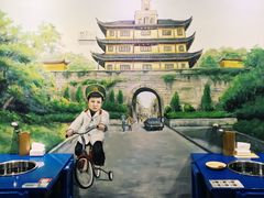 -马路边边·成都串串(翠柏路店)