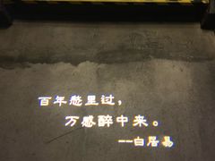 -脱骨凤爪(石桥店)