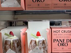 -HOT CRUSH趁热集合·现烤面包(环球港店)