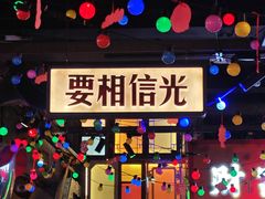 -水巷子·巴掌腰片重庆火锅(云纺店)