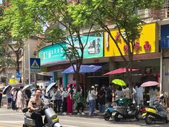 -大鼎沙嗲面(港口路店)