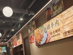 -三毛烧烤·南昌大排档(山姆店)