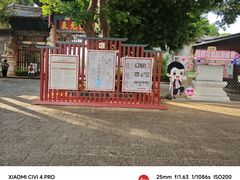 -建水文庙