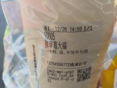 -CoCo都可(桃浦新邻店)