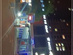 -青水瓦台(青山店)