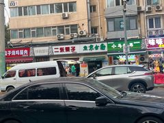 -味味香(团结湖店)