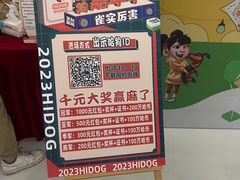 -义乌之心城市生活广场