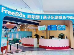 -翡尔堡亲子游丨泳成长中心(万象汇店)