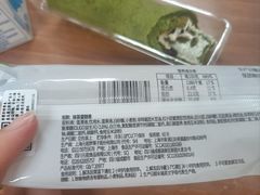 -GANSO元祖食品(下沙店)
