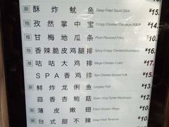 -1973继光香香鸡(曲阳路店)