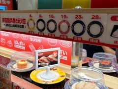 -万岁寿司(万国店)