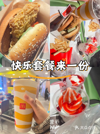 咔呲脆鸡腿堡！前段时间的新品，最近好像下架了