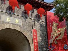 -鼓楼(西湖风景名胜区)