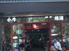 -九号电动车(安定门内大街店)