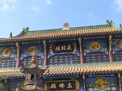 -宝通禅寺