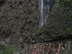 -雁荡山风景名胜区