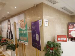 -南京康美美容医院·旗舰店