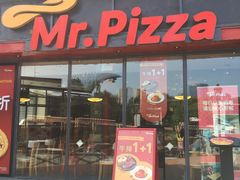 门面-Mr.Pizza米斯特比萨(合肥一九一二街区店)