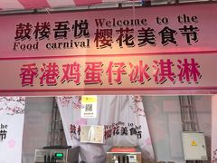 -吾悦广场(南京鼓楼店)