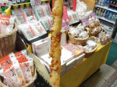 天妇罗虾-錦 平野
