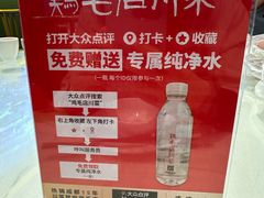 -鸡毛店·川菜(文殊院店)