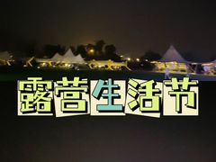 -苏州吴中太湖旅游区