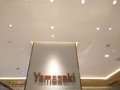 大堂-山崎面包(静安久光店)