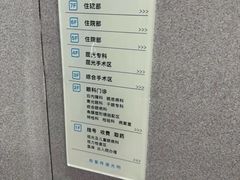 -西安普瑞眼科医院·近视手术·视力防控
