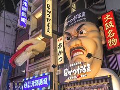 -心斋桥
