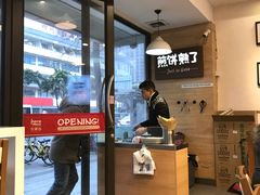 -在蒙自过桥米线