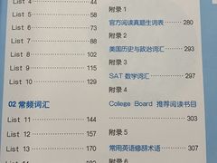 -新航道雅思托福·留学·考研培训(人民广场校区)