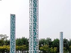 -东疆建设开发纪念公园