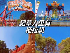 -上海欢乐谷