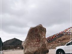 -兔儿山
