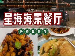 -天顺渔港·海景餐厅(星海广场店)