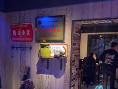 -可口香·非遗老号烧烤(南岗直营店)