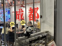 -冯校长老火锅(福田车公庙店)